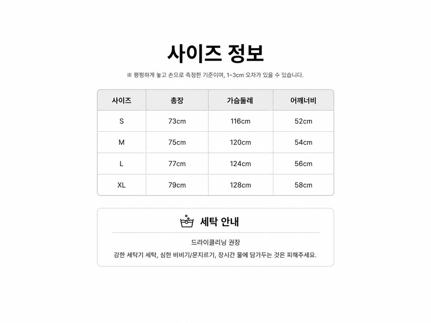 크롬하츠st 십자가 자수 반팔 4