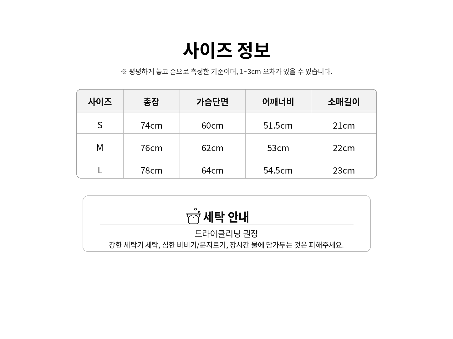 [남]크롬하츠st 산스크리트어 십자가 빈티지 반팔 8