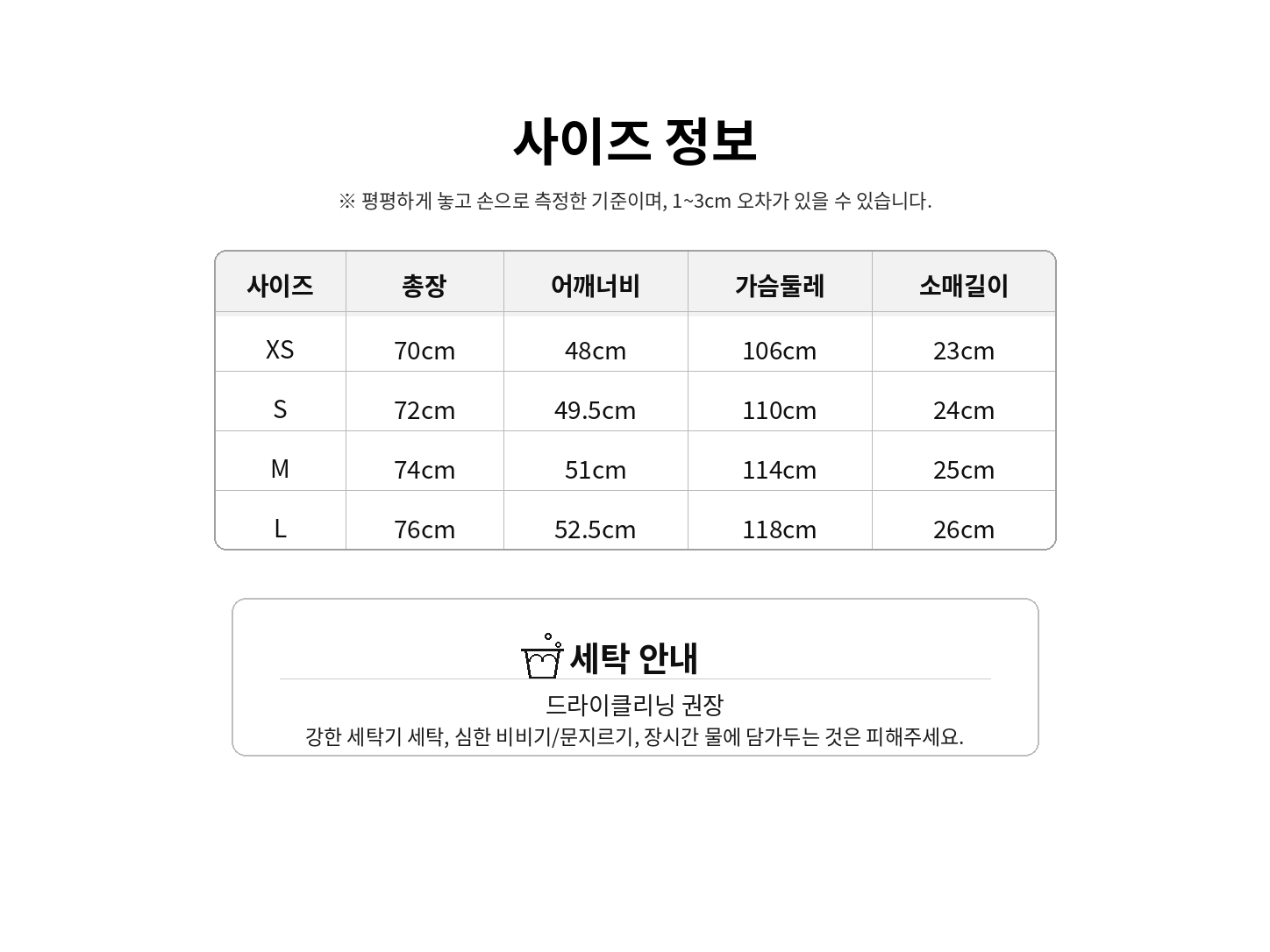 [공용]로에베st 엉겅퀴 자수 크루넥 반팔 5