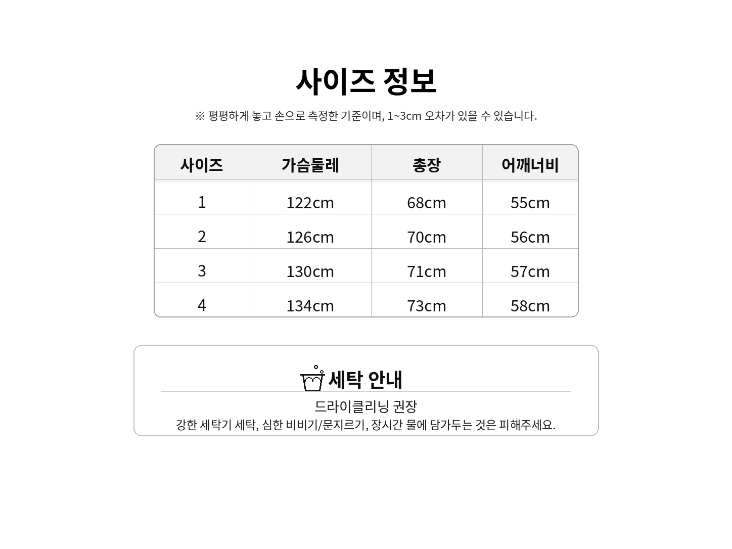 톰브라운st - 4선 바람막이 7