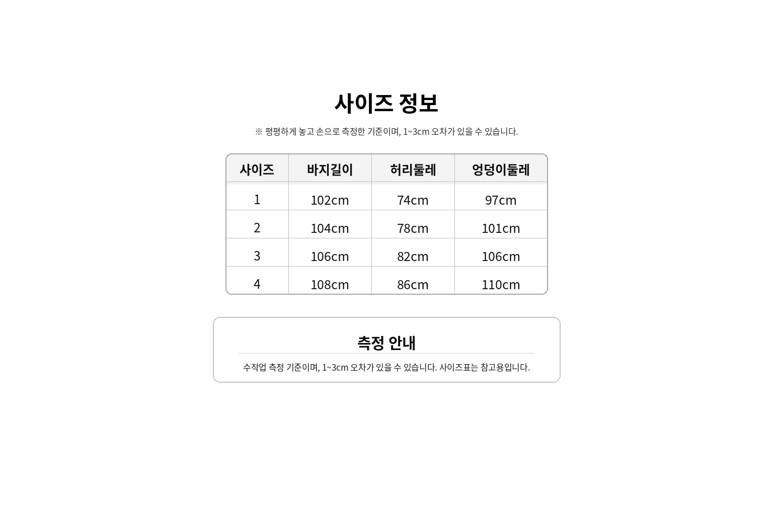 톰브라운st 오리지널 4선 츄리닝 팬츠 6
