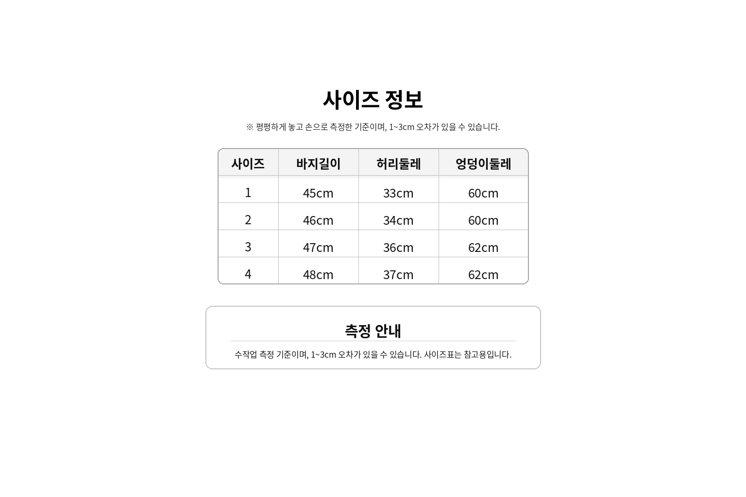 톰브라운st 오리지널 4선 츄리닝 반바지 5