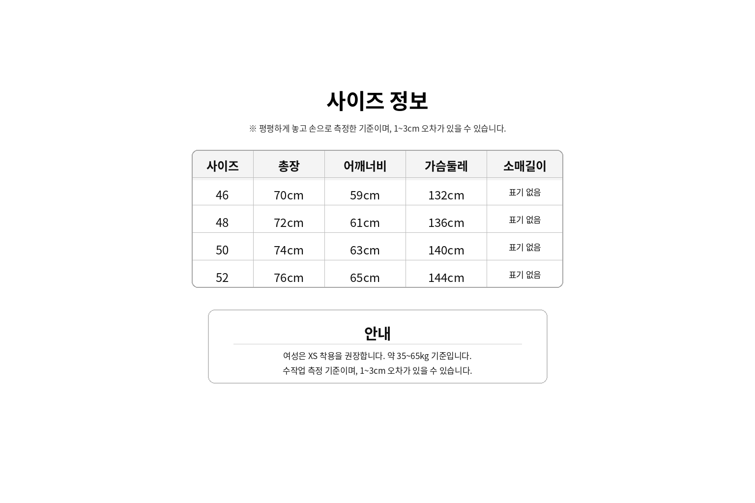 루이비통st 스키 컥렉션 후드 코튼 자켓 5