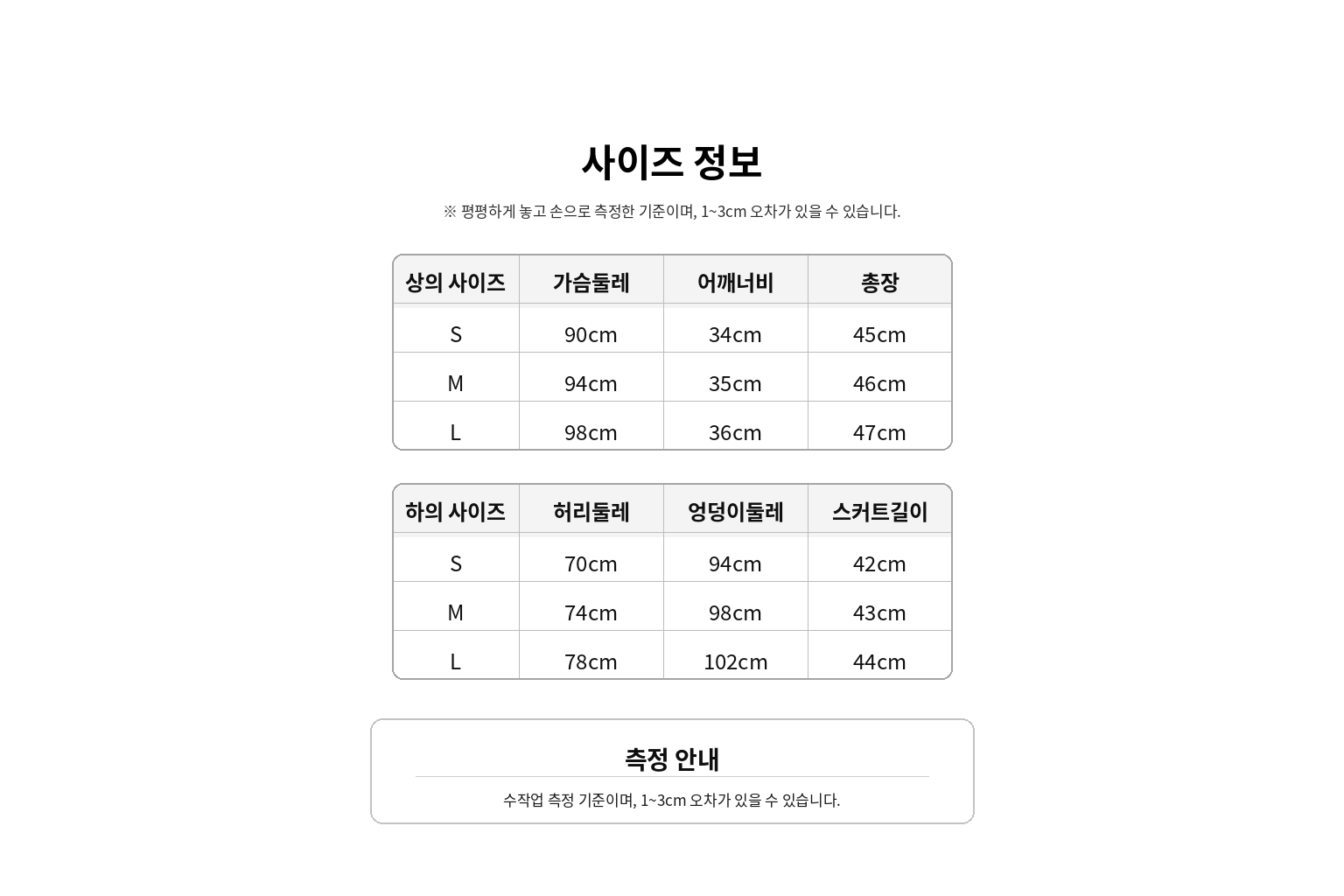 루이비통st 모노그램 데님 세트 상의 4